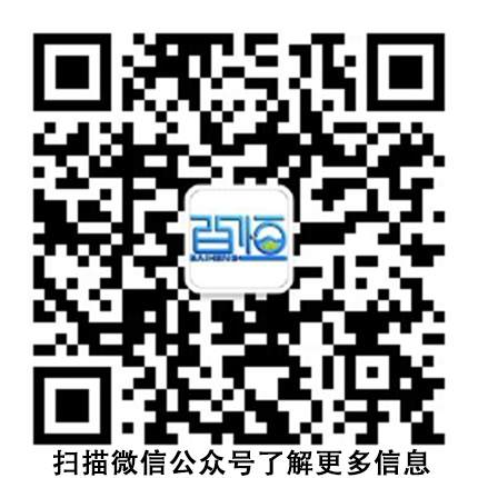 哈爾濱百恒環(huán)?？萍奸_發(fā)有限公司
